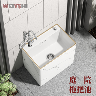 意式极简石纹户外庭院拖把池落地式拖布盆家用阳台坐式一体墩布池