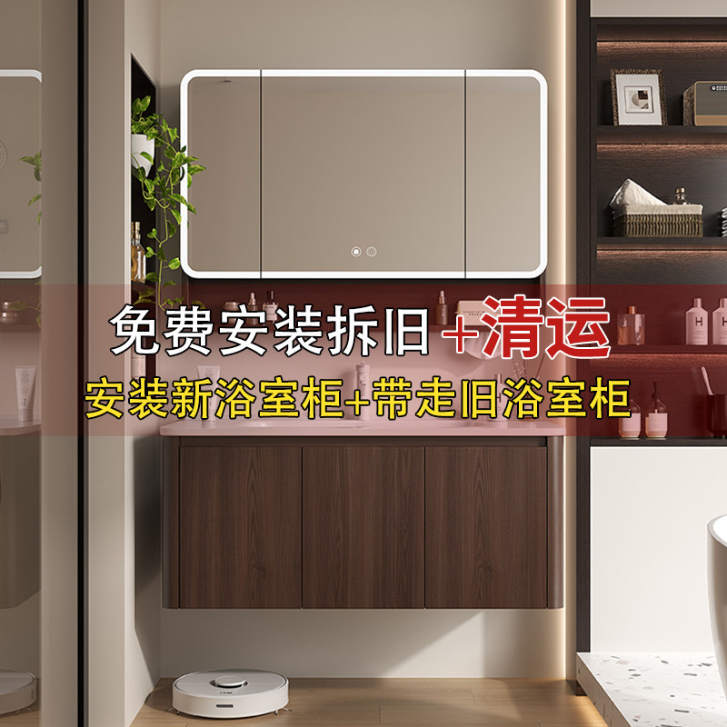 2025新款中古风蜂窝铝浴室柜组合陶瓷一体盆卫生间洗漱台洗手池