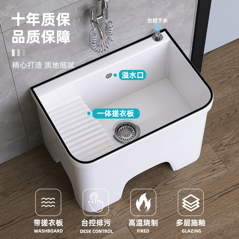 新款2024拖把池陶瓷洗鞋池一体大尺寸高脚家用阳台洗衣池带搓衣板