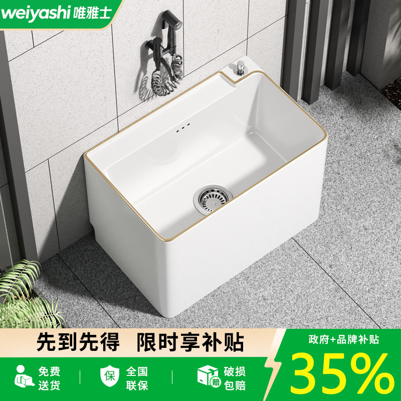 2026新款陶瓷家用阳台拖把池卫生间洗拖布地盆现代简约庭院墩布池