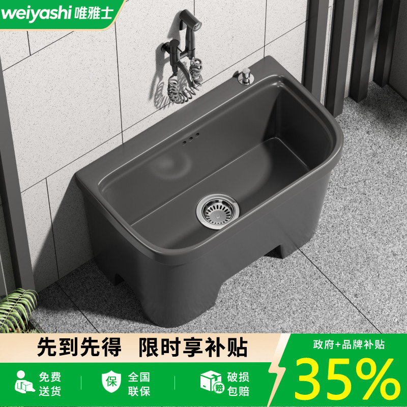 意式极简灰户外庭院大尺寸拖把池