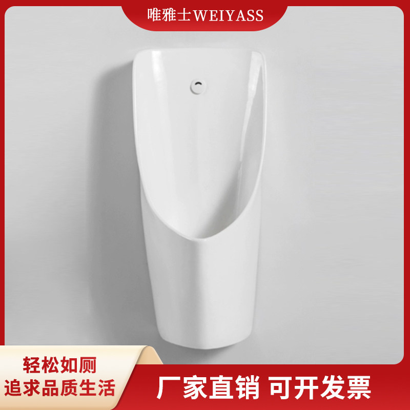 挂墙式智能感应小便器自动冲水陶瓷尿斗男士家用小便斗成人小便池