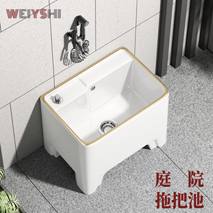 户外庭院陶瓷拖把池意式极简金边家用阳台洗拖布地盆高脚墩布水池