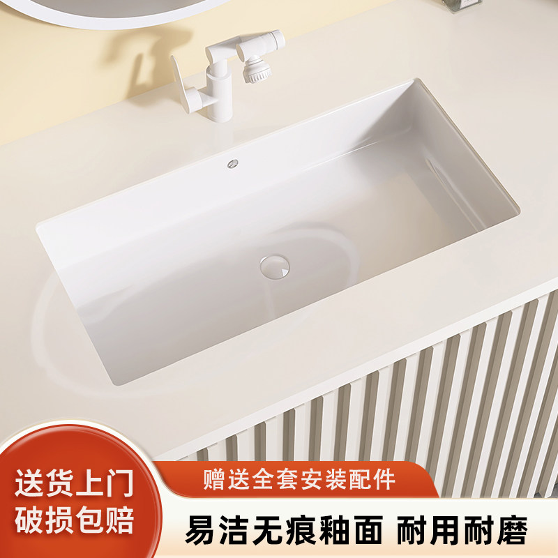 陶瓷超大号台下盆洗手盆嵌入式家用小户型卫生间洗脸盆方形长方形