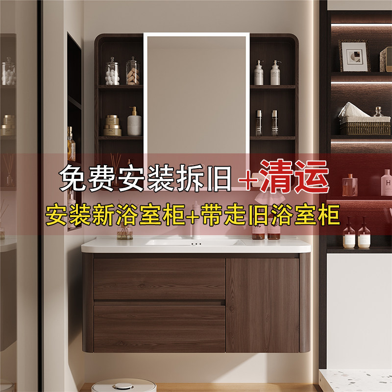 蜂窝铝浴室柜2025新款中古风防水浴柜陶瓷一体台盆卫生间洗手台,家装主材,浴室柜组合,淘宝优惠券,粉丝福利购,淘宝优惠卷