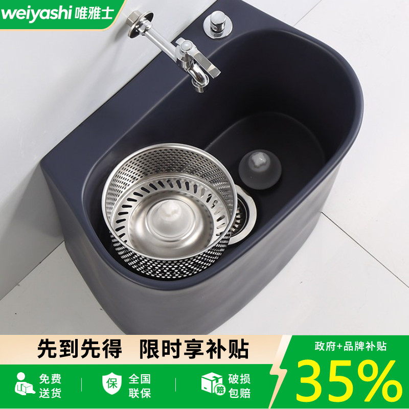 彩色陶瓷家用卫生间洗拖把地盆落地式阳台庭院洗脱带甩干篮拖布池