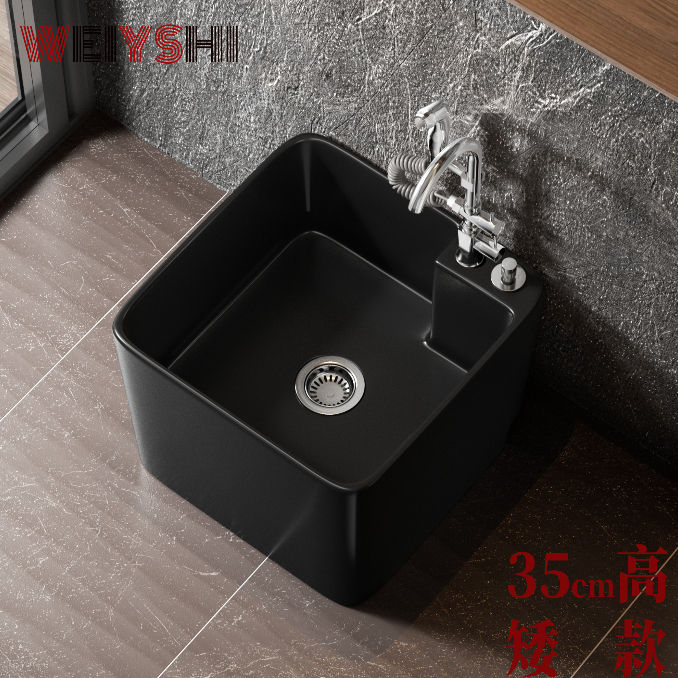 极简纯黑家用阳台拖把池小户型迷你拖布池矮款35cm高卫生间墩布池