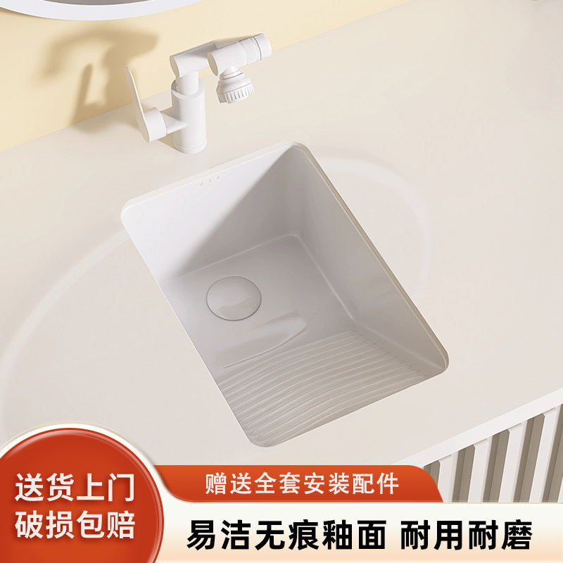 陶瓷台下盆卫生间浴室阳台洗手池平底洗脸盆大尺寸洗衣平底洗衣盆