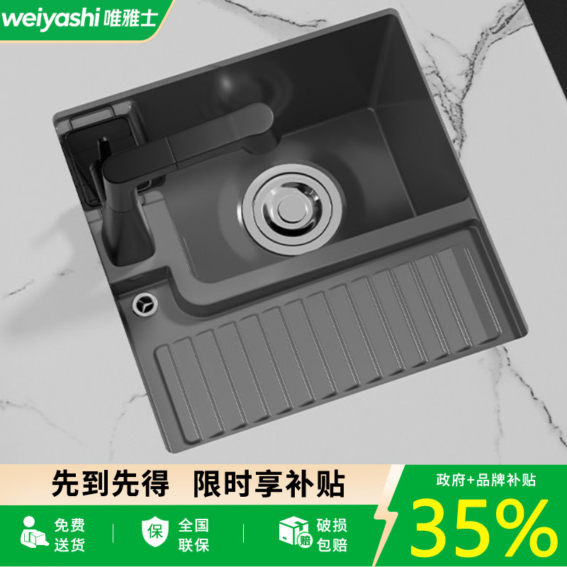 卫生间陶瓷台下盆方形洗衣盆简约灰色阳台嵌入式洗手单盆带搓衣板