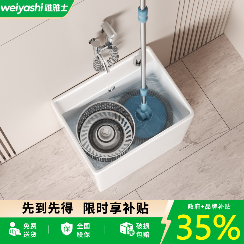 2026新款简约陶瓷卫生间拖布池带甩干沥水篮家用阳台双驱动拖把池