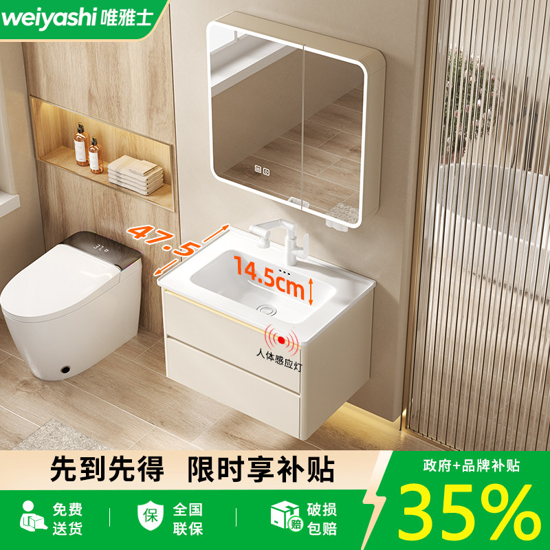 蜂窝铝浴室柜组合抽屉款47.5宽带智能感应灯现代简约一体陶瓷台盆