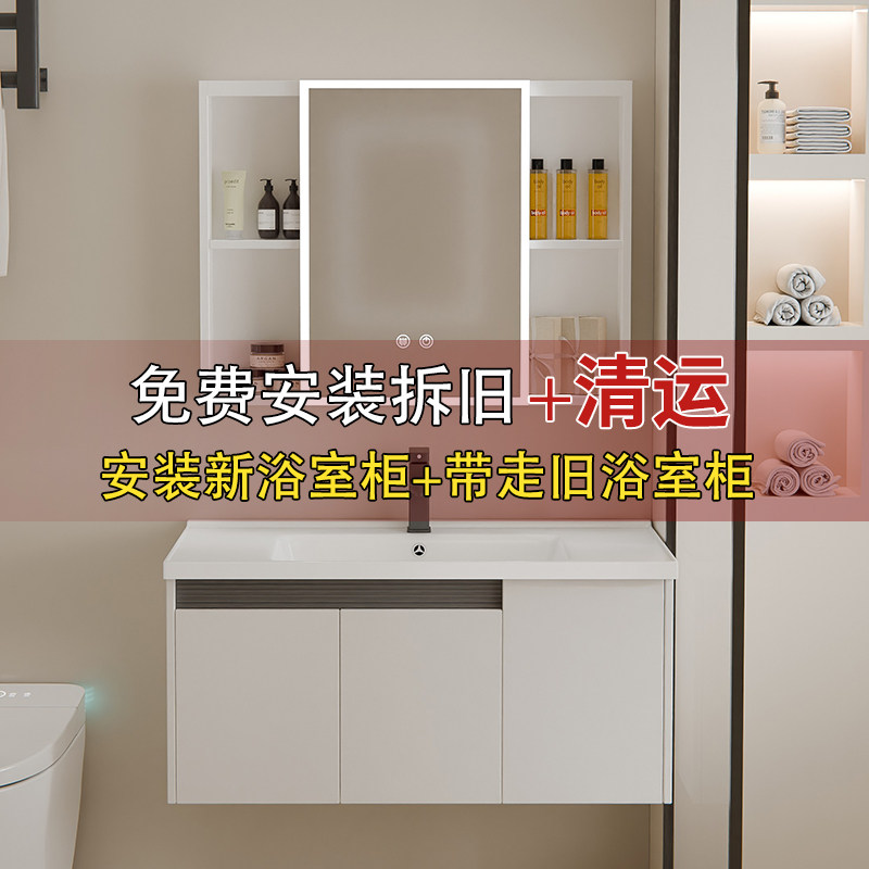 唯雅士浴室柜2025新款蜂窝铝陶瓷一体盆镜子内部收纳洗漱法式多彩