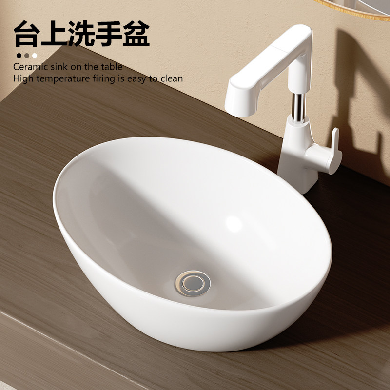 圆形洗脸盆陶瓷简约款台上盆洗手盆卫生间薄边家用创意面盘小尺寸