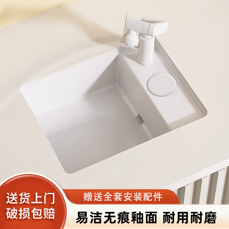 隐藏洗脸盆卫生间台下盆单盆嵌入式小户型下水陶瓷方形洗手盆家用