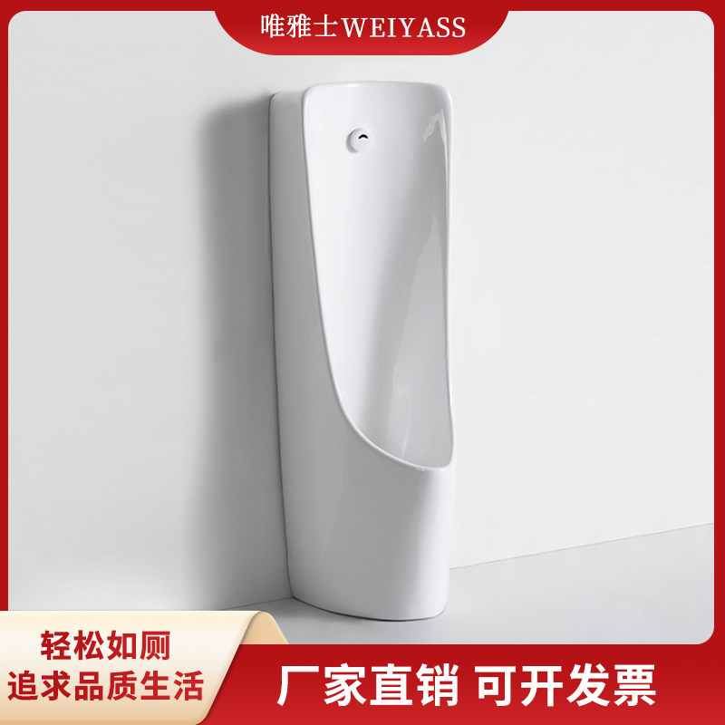 落地式智能感应小便器自动冲水陶瓷尿斗男士家用小便斗成人小便池