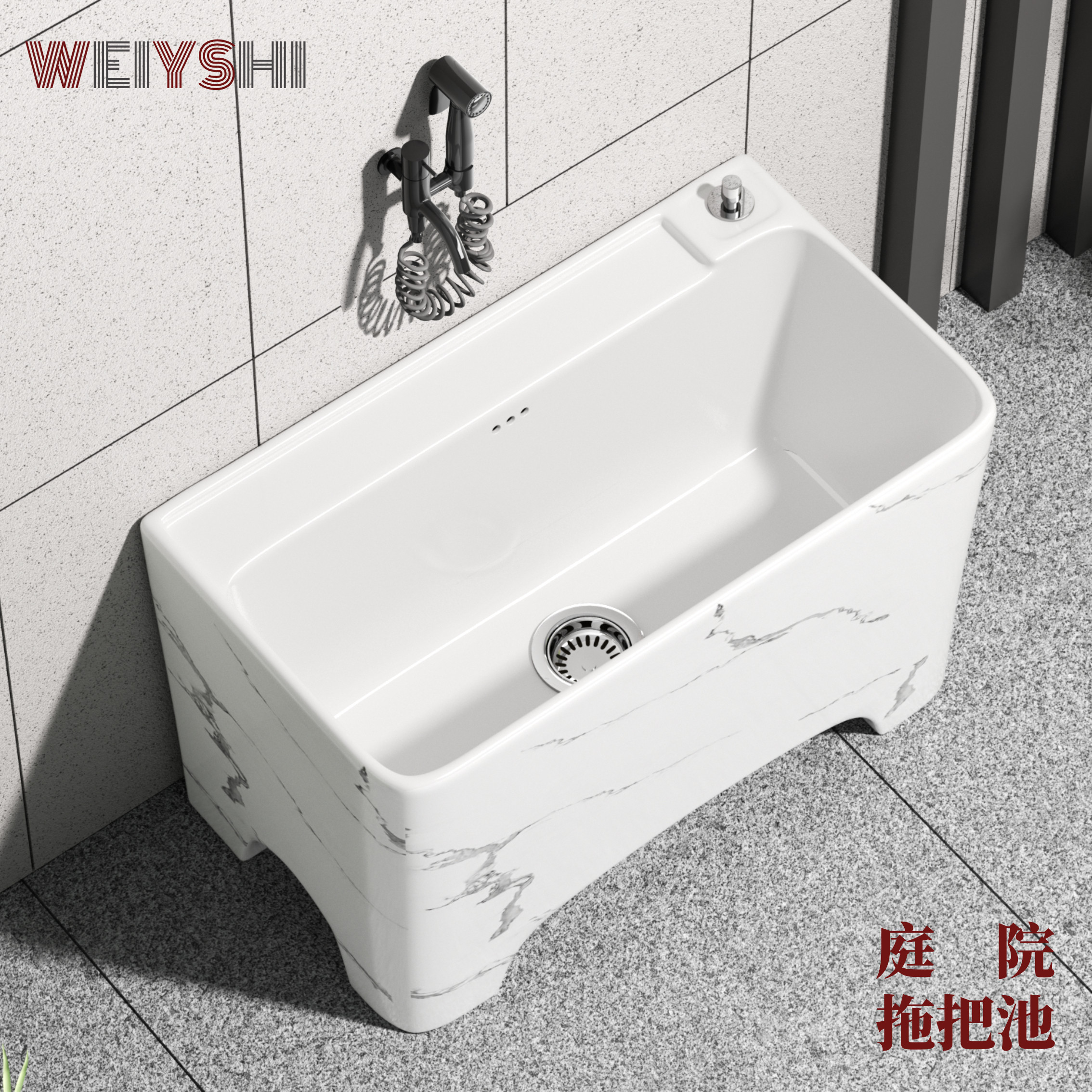 意式奢华石纹高脚拖把池