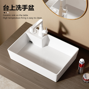 侧隐藏下水长方形陶瓷洗手盆卫生间台上盆浴室坐式龙头一体洗脸盆