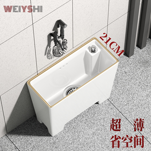 家用阳台小角落超薄拖把池陶瓷奢雅金边窄长型拖布池高脚墩布池盆