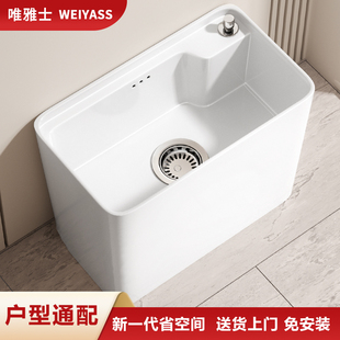 阳台陶瓷洗拖把槽池卫生间地盆大号拖布池落地式家用小号墩布池盆