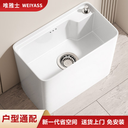 阳台陶瓷洗拖把槽池卫生间地盆大号拖布池落地式家用小号墩布池盆