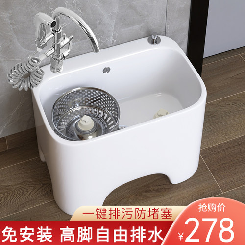 阳台双驱动拖把池陶瓷