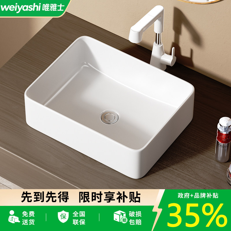 陶瓷小尺寸台上盆厕所阳台家用卫生间洗脸盆小号浴室简约洗手面盆