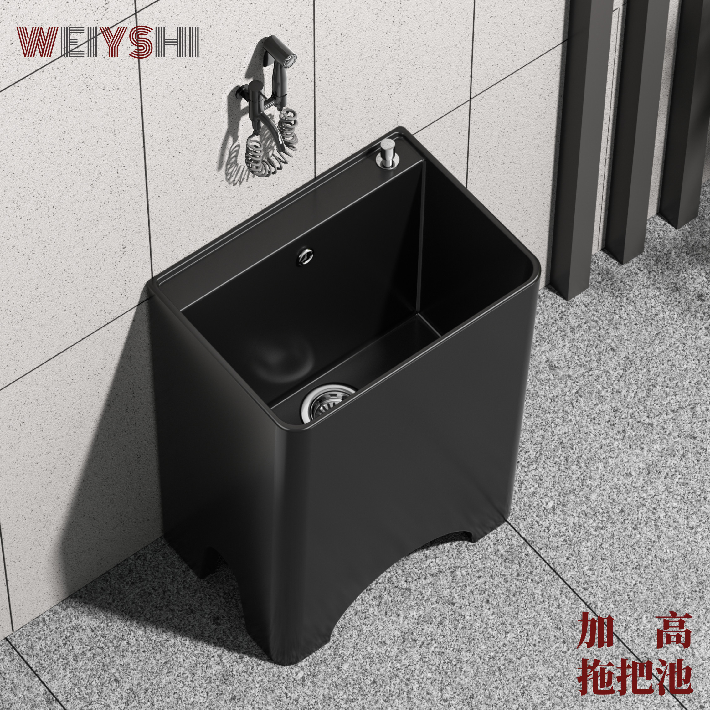 极简秦玄黑陶瓷家用阳台拖把池户外庭院高脚洗拖布池盆加高墩布池,家装主材,拖把池,淘宝优惠券,粉丝福利购,淘宝优惠卷