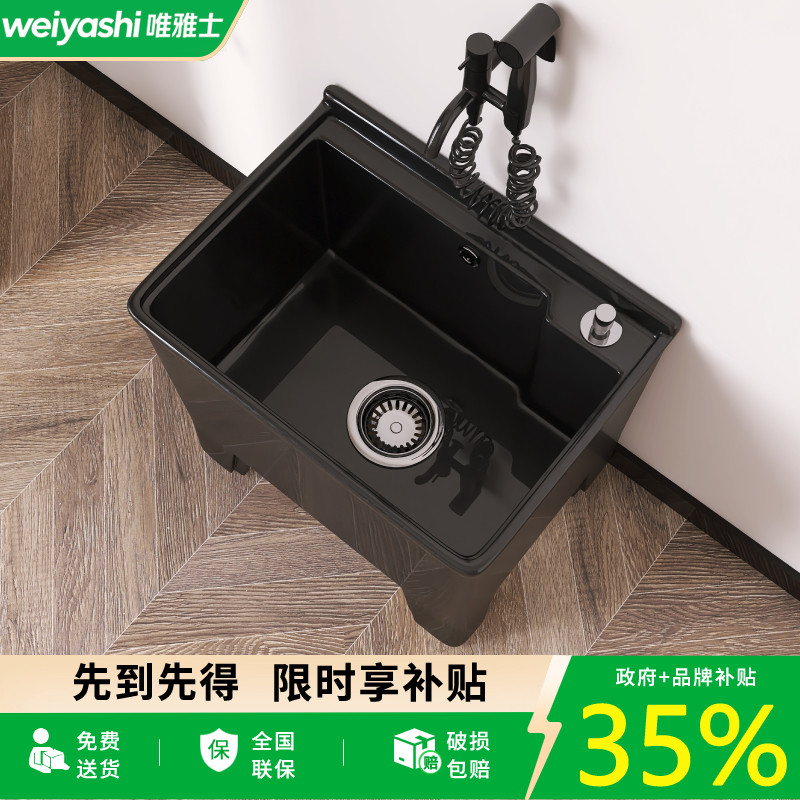 中古风黑色家用阳台拖把池卫生间洗拖布池盆户外庭院高脚墩布水池