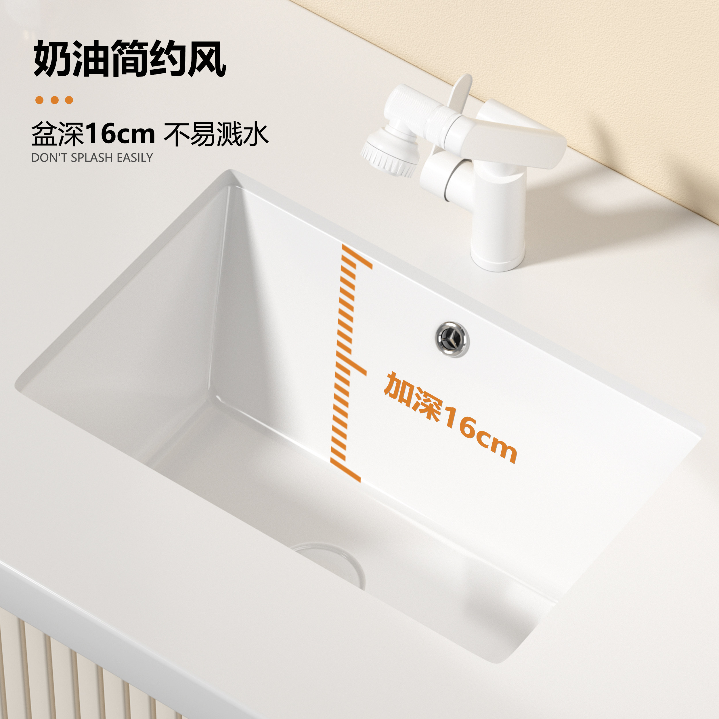 唯雅士台下盆平底方形洗脸盆