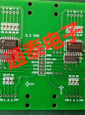 2.3英寸数码管显示模块 可多位级联 74HC595 ULN2803