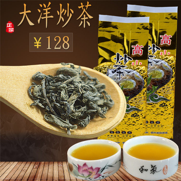 农家手工炒茶500G湖子