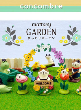 猫部杂货日式风农夫微场景青蛙