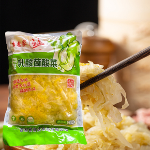 吉惠家东北酸菜丝正宗农家自制酸菜丝包饺子杀猪菜750克*5袋包邮