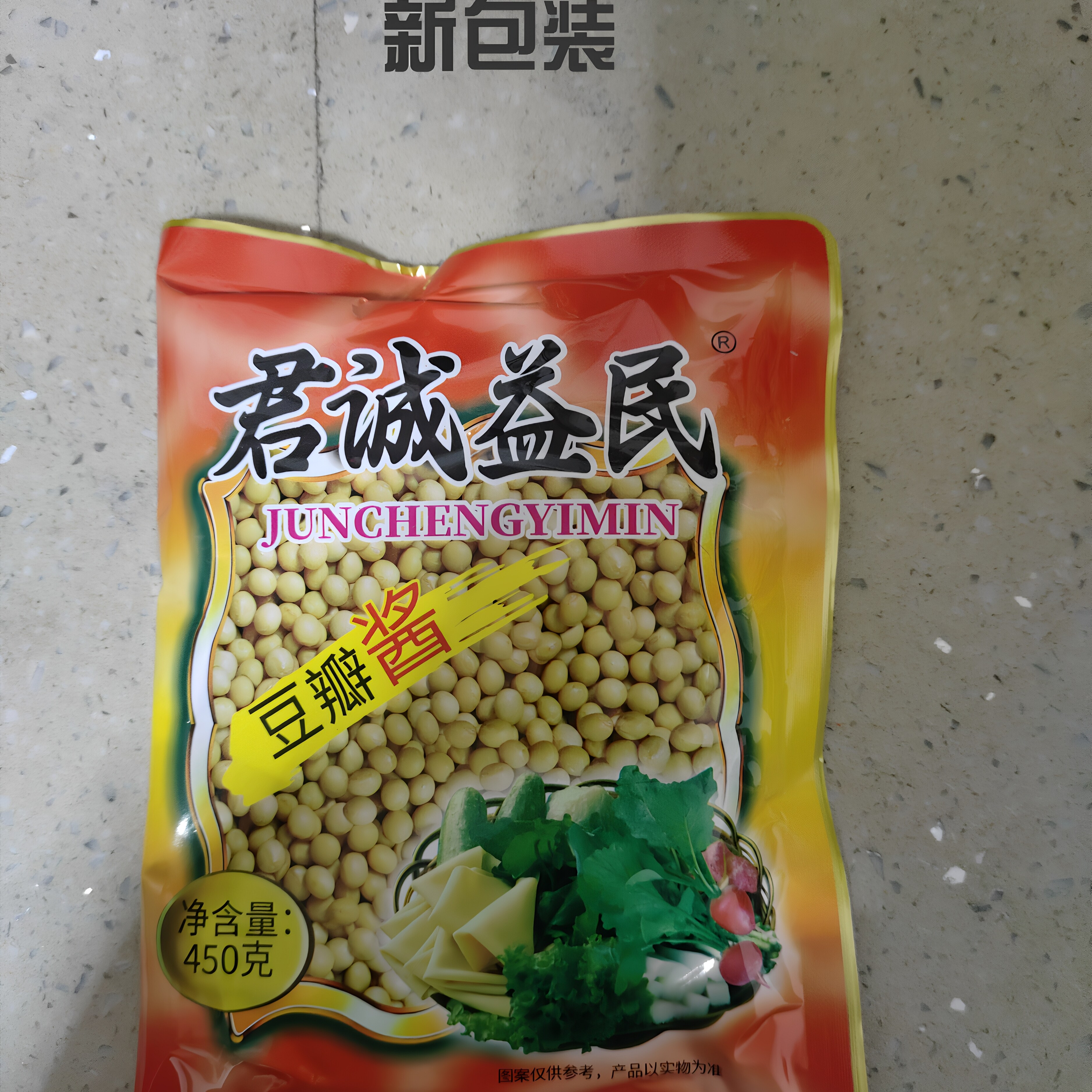君诚益民豆瓣酱东北大酱黄豆酱豆瓣酱特产好吃的酱450克 5袋包邮图片