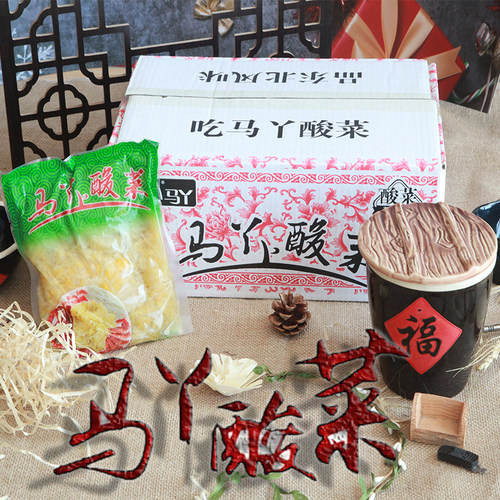 马丫酸菜500g5袋包邮