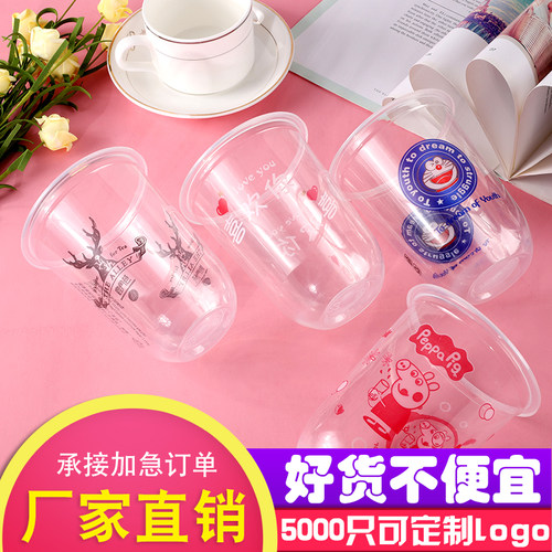 鹿角巷网红一次性700ml带盖吸管