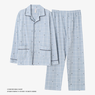 开衫 纯棉睡衣男士 长袖 套装 秋冬家居服 美梦睡衣男款 休闲大码 春秋季