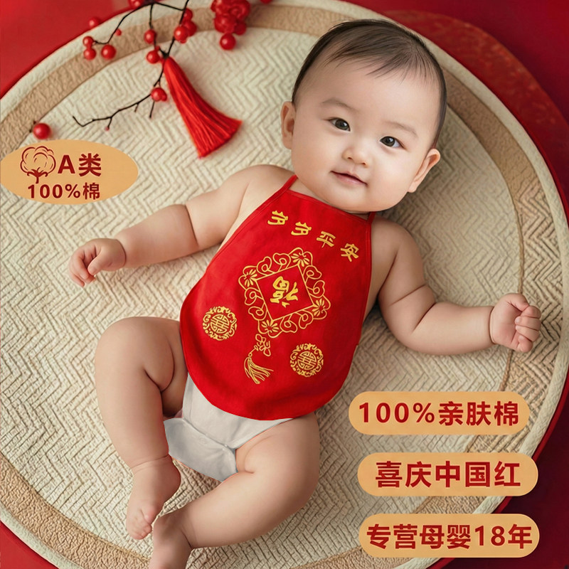 婴儿秋冬护肚肚兜纯棉不掉色