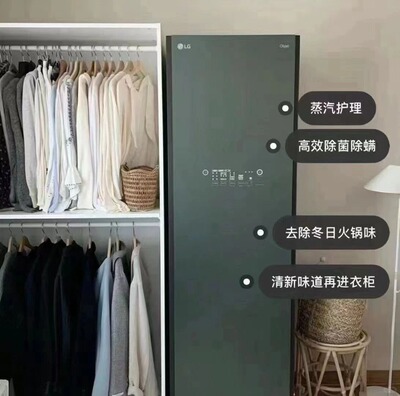 LGS3IF/S3BF/S3MF/S5MB护理机