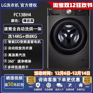 FD11BW FC11 FY10PY4 FY11 FCY13滚筒烘干洗衣机 FG11 FC13BH4