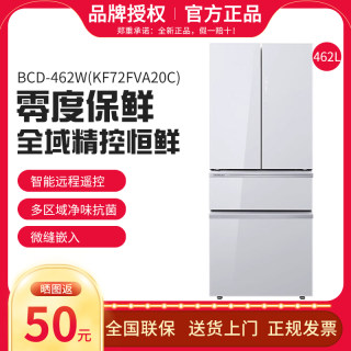 SIEMENS/西门子 KF72FVA20C/KF72FVAUOC零度保鲜净味超薄冰箱462L