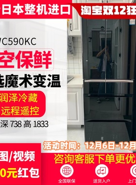 Hitachi/日立 R-KWC590KC/590RC日本全进口魔术自选变温冰箱新品