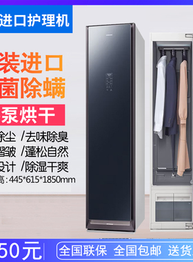 三星(SAMSUNG）DF60R8600CG/SC原装进口衣物护理机DF60R8200DG/SC