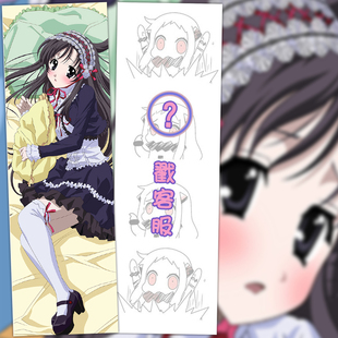 日在校园 School Days 西园寺世界等身抱枕长靠枕方枕 二次元礼物