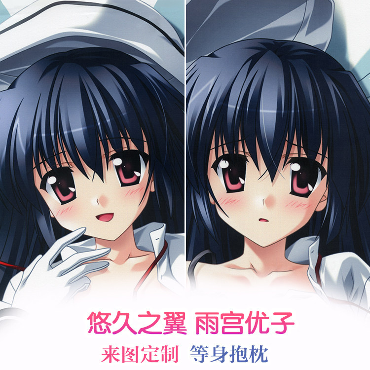 ef 悠久之翼 雨宫优子 动漫等身抱枕 靠枕2wt抱枕套