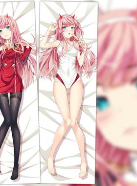 DARLING in the FRANXX zero two 02动漫双层等身抱枕 2wt抱枕套