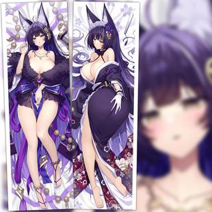 武藏大狐狸 碧蓝航线 等身同人等身抱枕动漫周边 2WT枕套定制