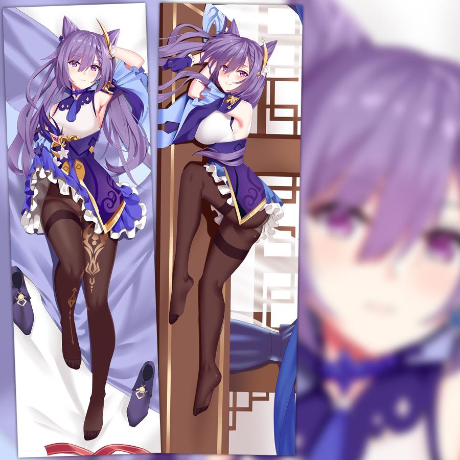 刻晴等身抱枕椰羊全身靠枕 宅男半身等身抱枕套游戏礼物定制