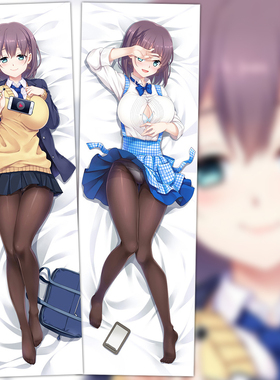 星期一的丰满 小爱 爱酱 黑丝 动漫等身抱枕 2wt抱枕套