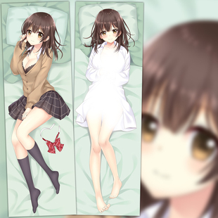原创 剃须！然后捡到女高中生荻原沙优周边抱枕等身日漫靠枕定制